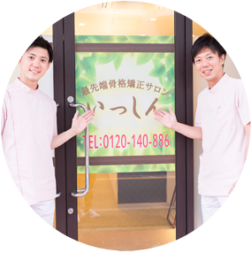 特徴2